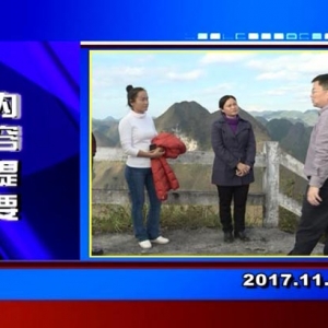 �������š�2017��11��30��������