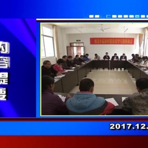 �������š�2017��12��1��������