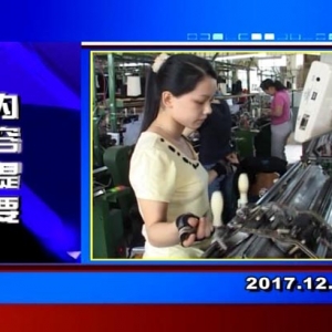 �������š�2017��12��5�����ڶ�