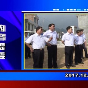 �������š�2017��12��7��������