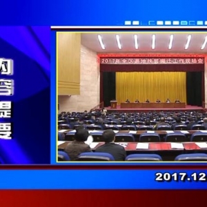 �������š�2017��12��11������һ