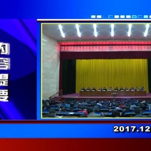 �������š�2017��12��12�����ڶ�