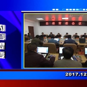 �������š�2017��12��13��������