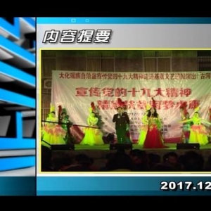 ������365��2017��12��13��������