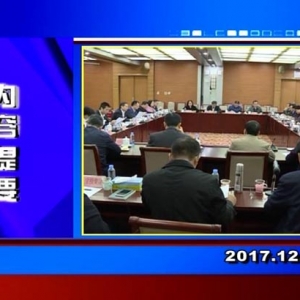 �������š�2017��12��14��������