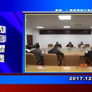 �������š�2017��12��18������һ