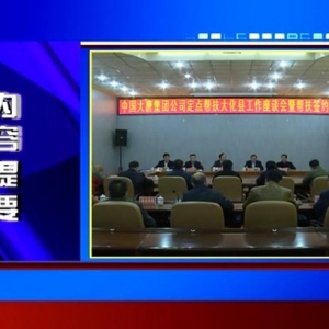 �������š�2017��12��19�����ڶ�