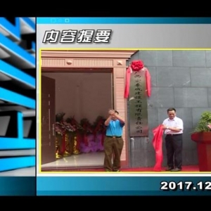 ������365��2017��12��20��������