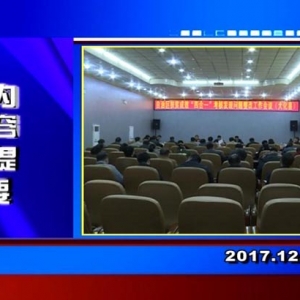 �������š�2017��12��20��������