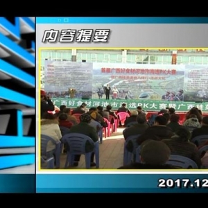 ������365��2017��12��22��������