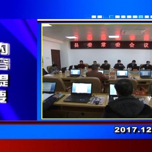 �������š�2017��12��22��������