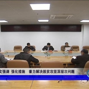 ��һ��Ҫ�š�2017��12��23��������