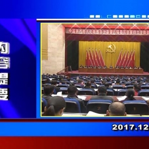 �������š�2017��12��26�����ڶ�