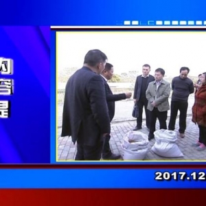 �������š�2017��12��27��������