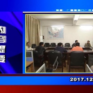 �������š�2017��12��28��������