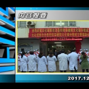 ������365��2017��12��29��������