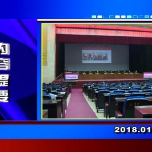 �������š�2018��1��3��������