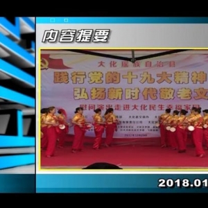 ������365��2018��1��3��������