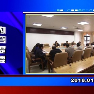 �������š�2018��1��4��������