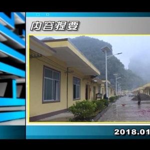 ������365��2018��1��5��������