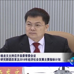 ��һ��Ҫ�š�2018��1��6��������