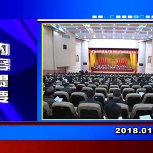 �������š�2018��1��9�����ڶ�