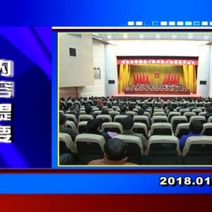 �������š�2018��1��11��������