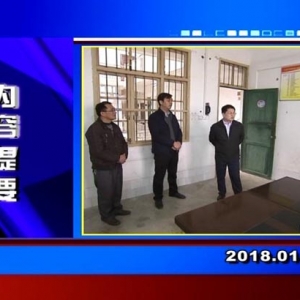 �������š�2018��1��16�����ڶ�