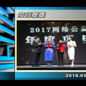 ������365��2018��1��17��������