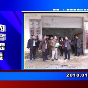 �������š�2018��1��17��������