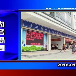 �������š�2018��1��19��������