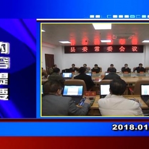 �������š�2018��1��23�����ڶ�