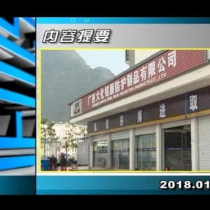 ������365��2018��1��26��������