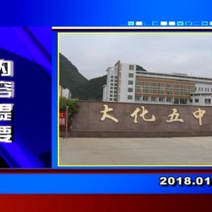 �������š�2018��1��26��������