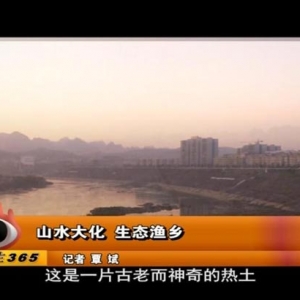 ������365��2018��1��29������һ