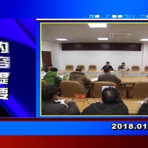 �������š�2018��1��30�����ڶ�