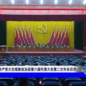 ��һ��Ҫ�š�2018��2��3��������