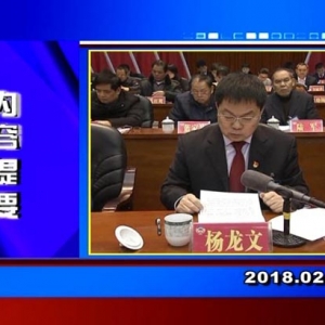 �������š�2018��2��5������һ