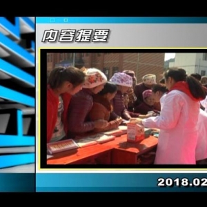 ������365��2018��2��7��������