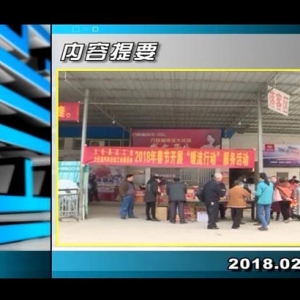 ������365��2018��2��9��������