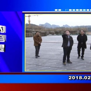 �������š�2018��2��11��������