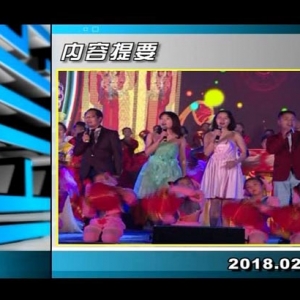 ������365��2018��2��12������һ