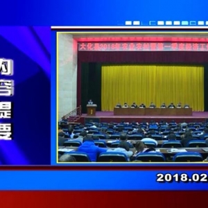 �������š�2018��2��12������һ