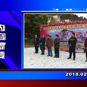 �������š�2018��2��23��������