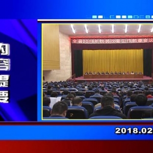 �������š�2018��2��27�����ڶ�