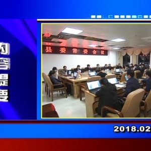 �������š�2018��2��28��������