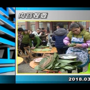 ������365��2018��3��2��������