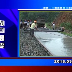 �������š�2018��3��2��������