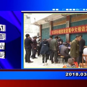 �������š�2018��3��5������һ