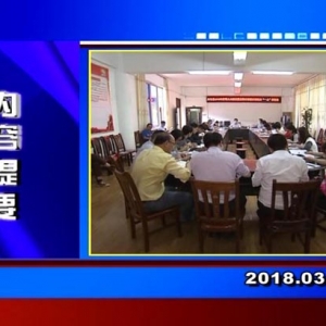 �������š�2018��3��6�����ڶ�